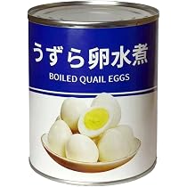 うずら卵水煮　ウズラ卵水煮 430ｇ入 鶉卵 業務用最適 (12缶/ケース） 51PIj+5hCyL._AC_UL210_SR210,
